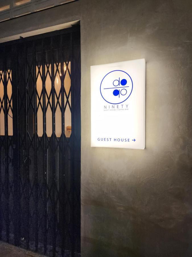 Ninety Guest House ايبوه المظهر الخارجي الصورة